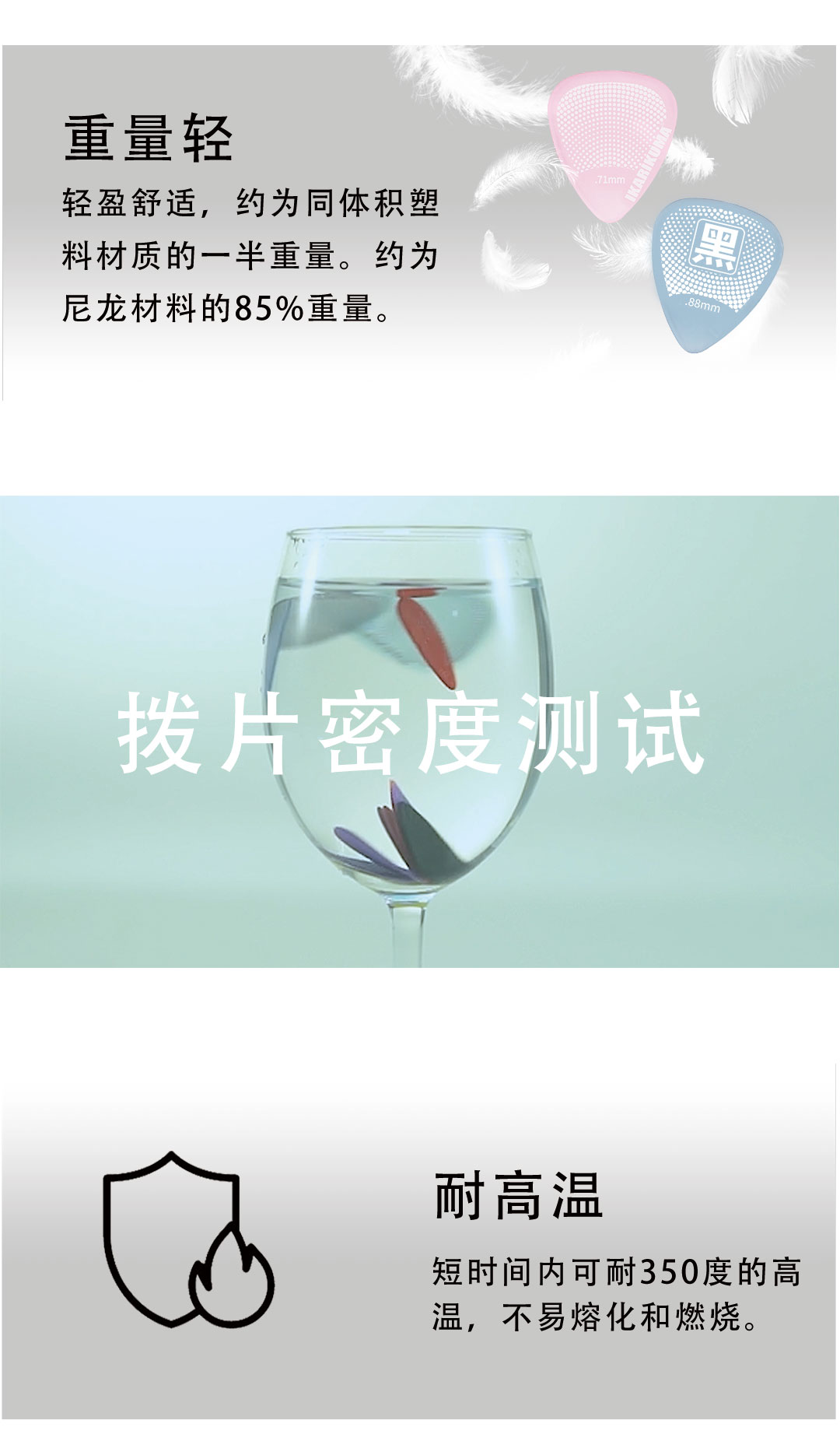 马卡龙--官网详情1_03.jpg