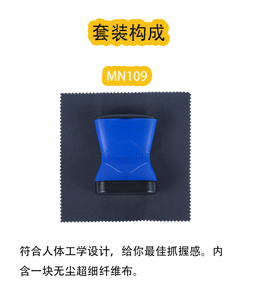 MN109p标题8888_03.jpg