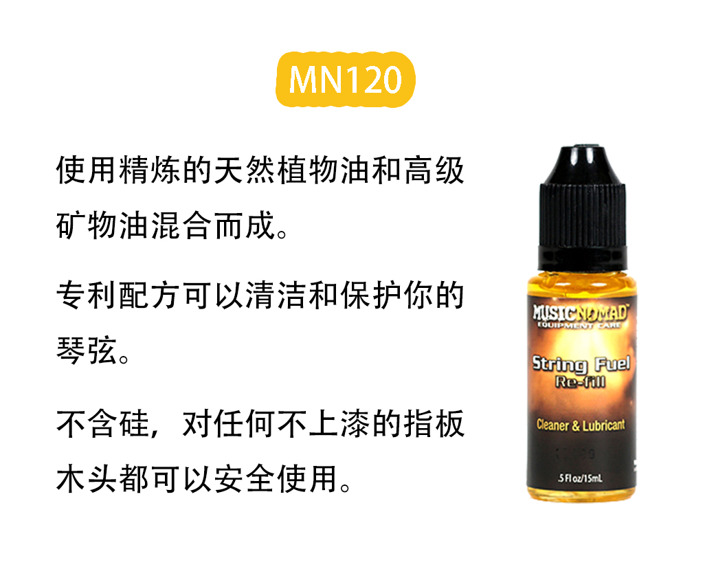 MN109p标题8888_04.jpg