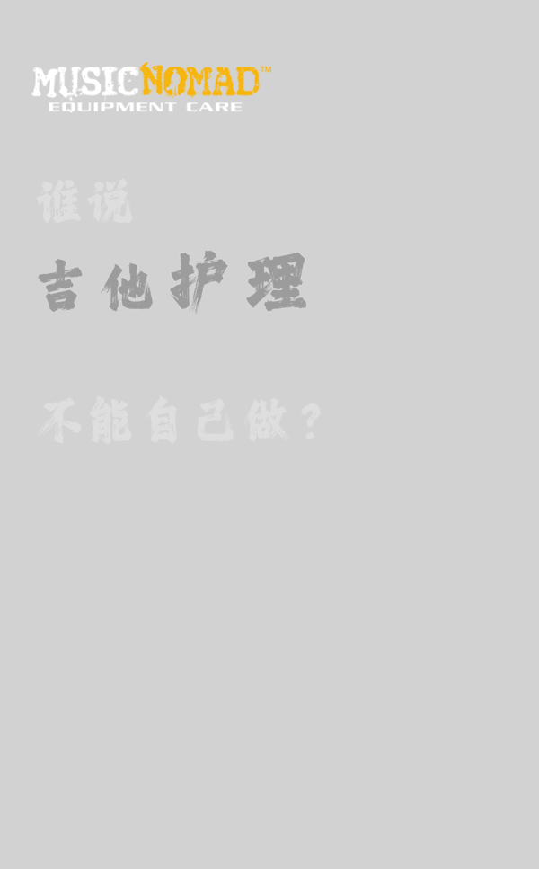 MN103--首图-动图-ps.gif